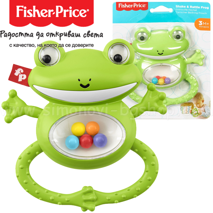 * Fisher Price Frog GGF02 Rattle