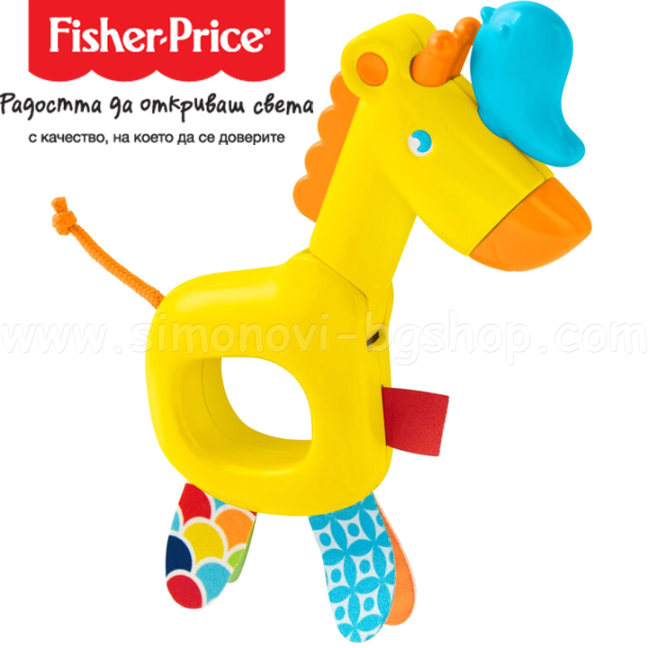 * Fisher Price GGF02 Giraffe Rattle
