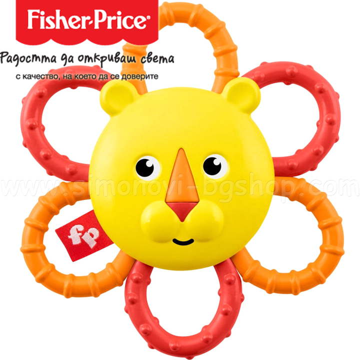 * Fisher Price Lion GGF02 Rattle