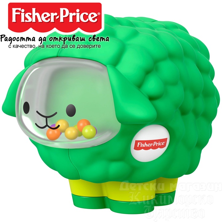 *Fisher Price Animals   GJW22