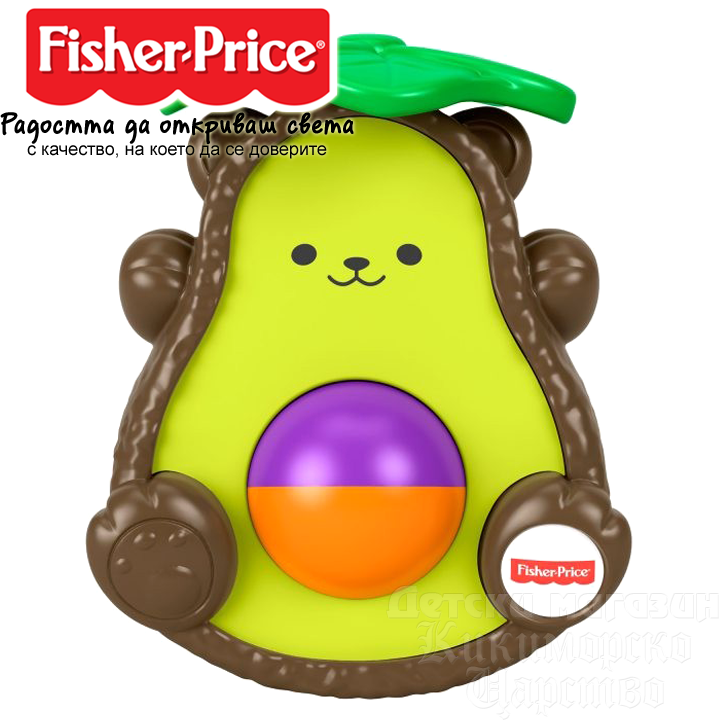 *Fisher Price Animals   GJW22