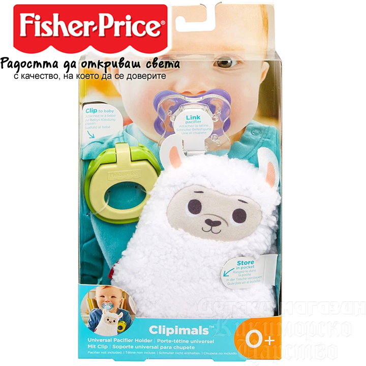 *Fisher Price        GKC49
