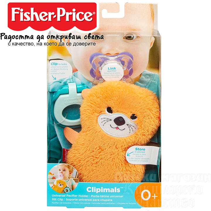 *Fisher Price        GKC49