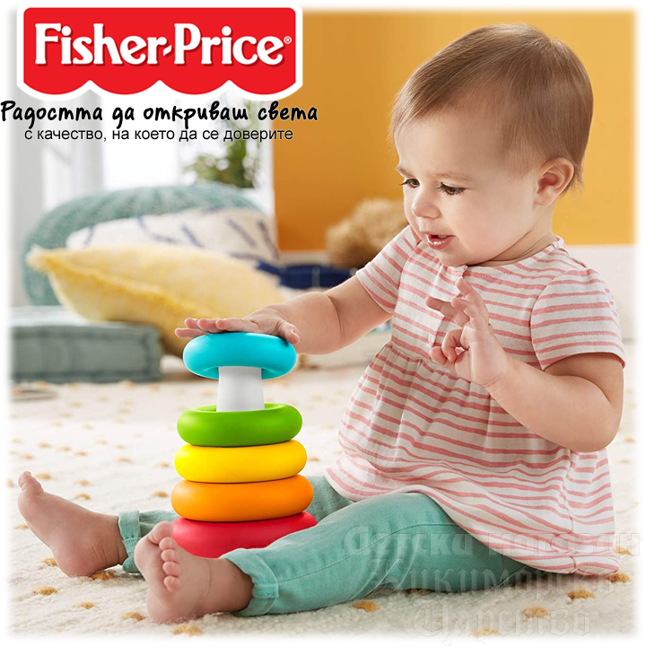 *Fisher Price Eco Rock-a-Stack    GRF09