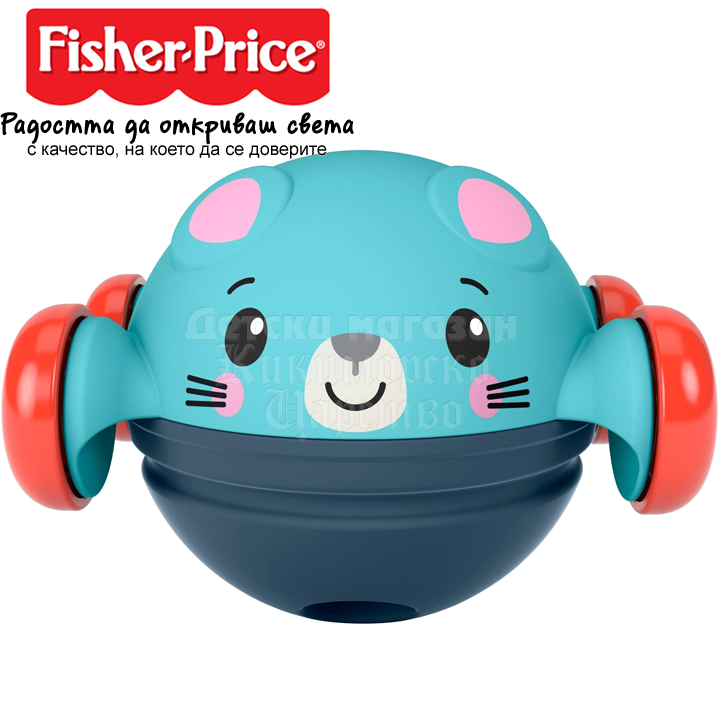 * Fisher Price     GTJ61