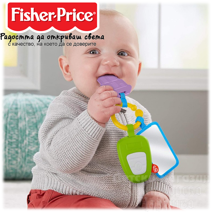 *Fisher Price  / GWW64