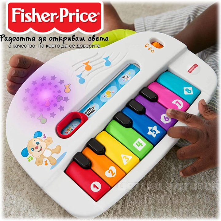 *Fisher Price Laugh & Learn   GXR68