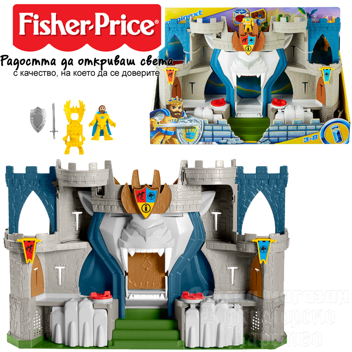 * Fisher Price Imaginext  HCG45