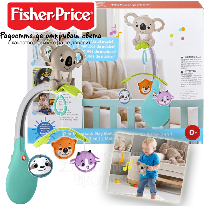 * Fisher Price Calming Clouds 3in1 Musical Carousel for Bed HGB90