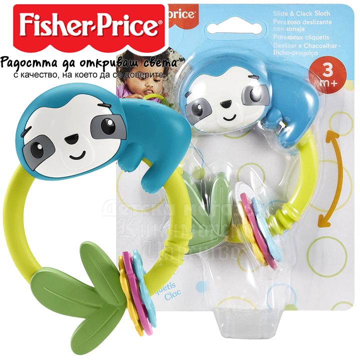 * Fisher Price    HKD70