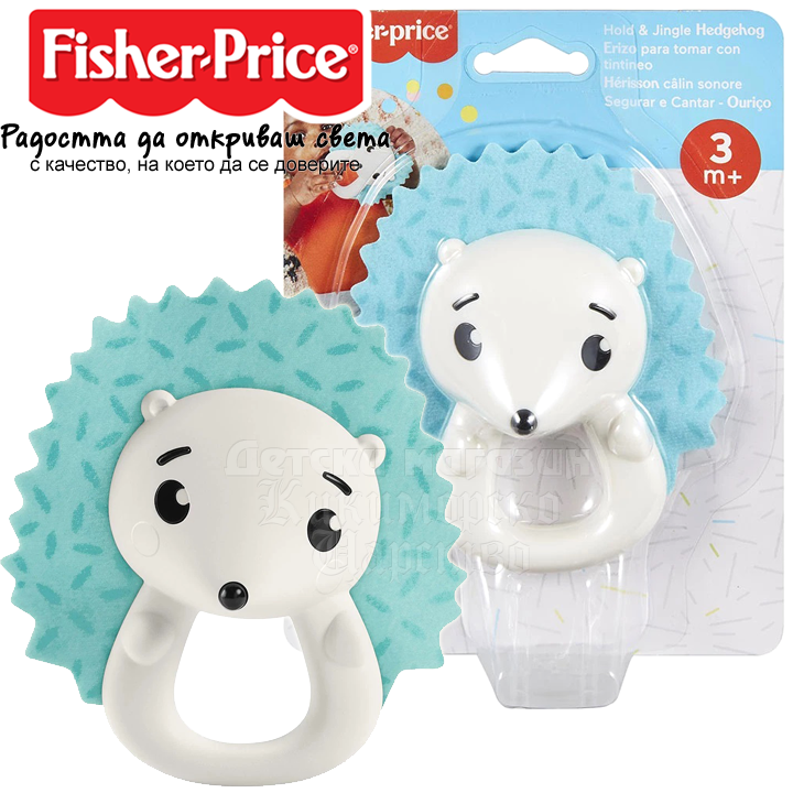 * Fisher Price   HKD72