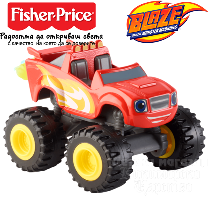 *Fisher Price Blaze Monster Machines  Blaze Speed Fire CGF20