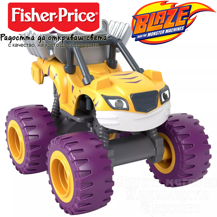 *Fisher Price Blaze Monster Machines  Stripes GWX79
