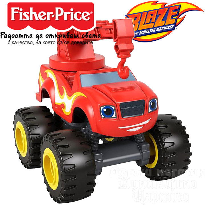 *Fisher Price Blaze Monster Machines  Construction GYD02