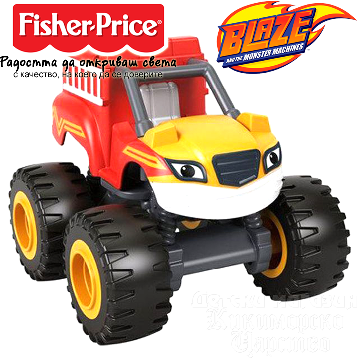 *Fisher Price Blaze Monster Machines  Resque Stripes GYC99