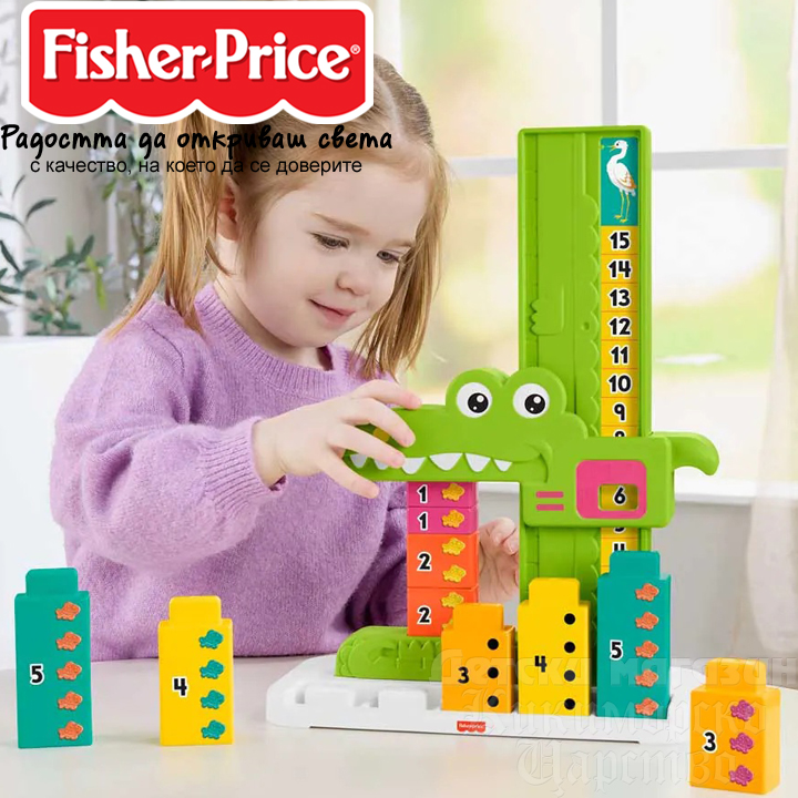 * 2025 Fisher-Price Preschool    JCT13