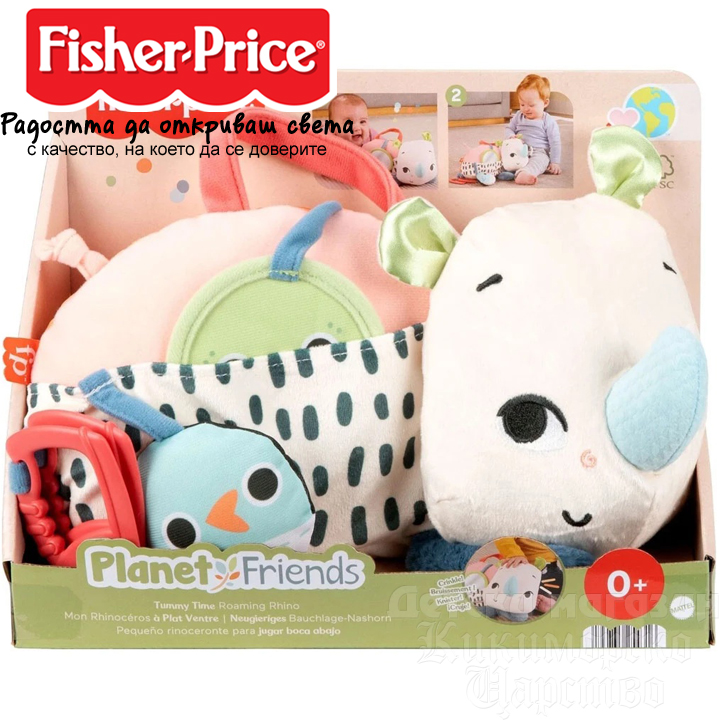 * 2025 Fisher-Price       HYR55