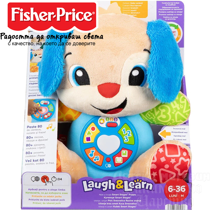 * 2025 Fisher-Price      -  JFD24