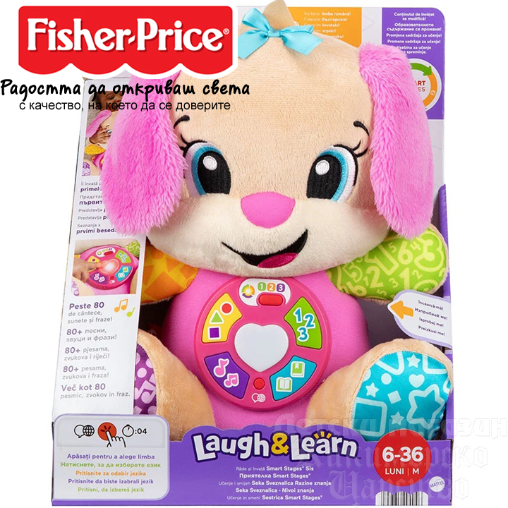 * 2025 Fisher-Price      -  JFD33