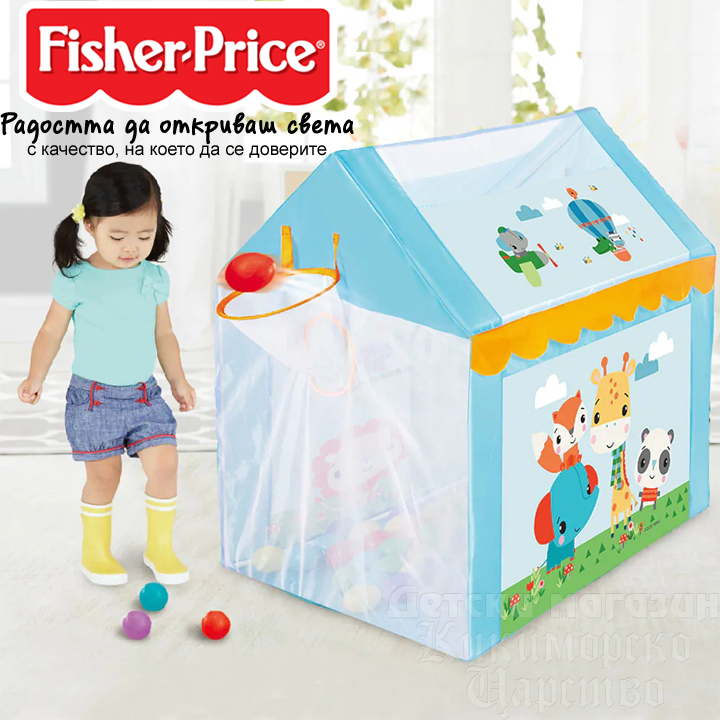 * 2025 Fisher-Price    LR4185