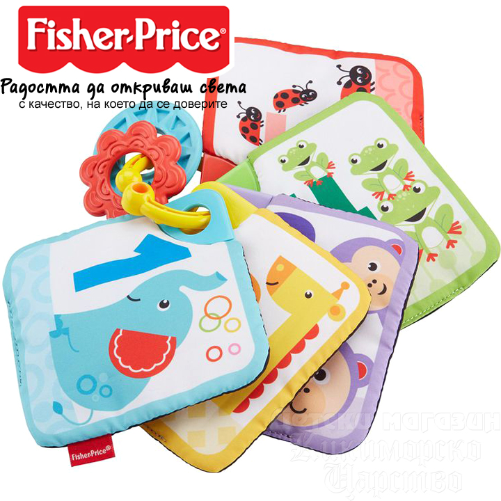 Fisher Price Baby Soft Cards with FXB92 Numbers