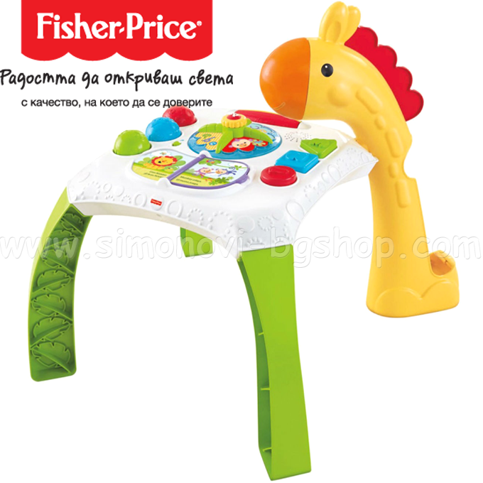 Fisher Price -      CCP66