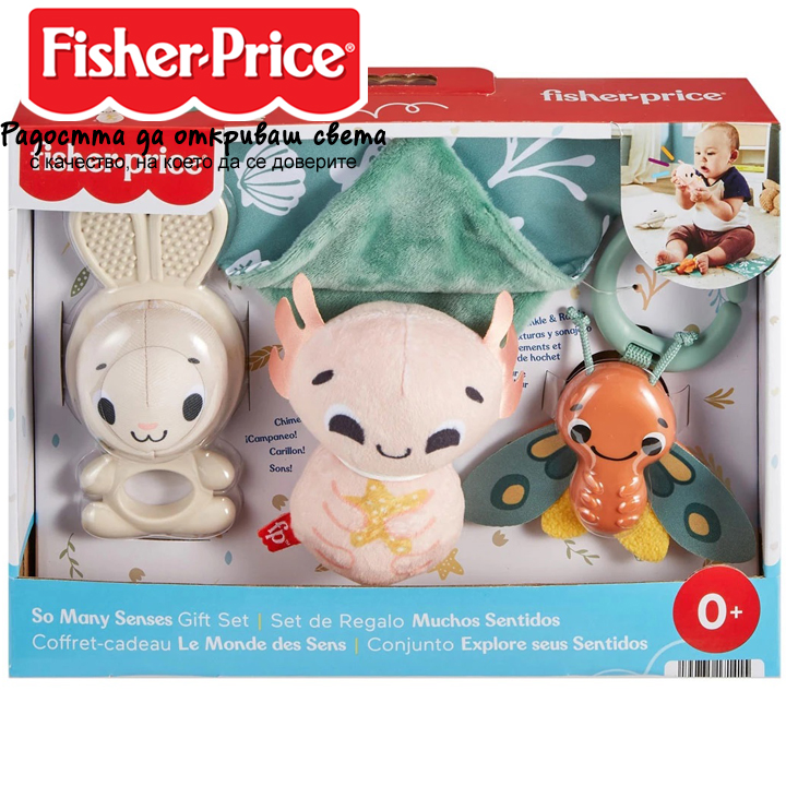 ***Set cadou senzorial Fisher Price HRB17