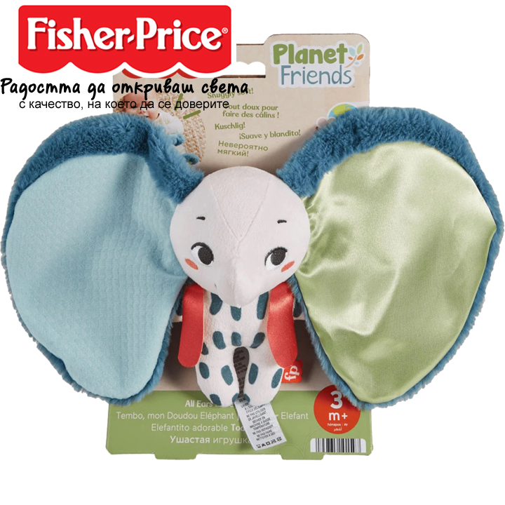 Fisher Price Planet Friends Soft Toy - Baby Elephant HKD63