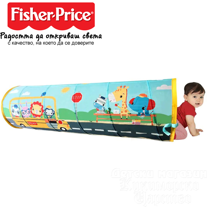 * 2025 Fisher-Price   Pop-up F0319T