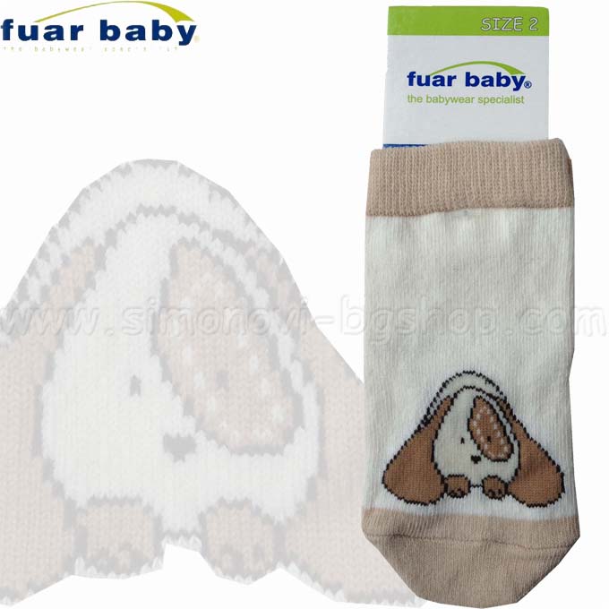 Fuar Baby - ������� � ������� Beige