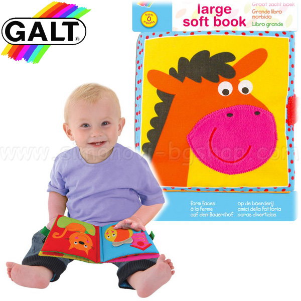 Galt - ������ ���� ������ "��������� �� �������"