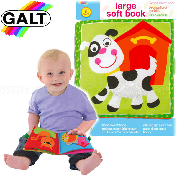 Galt - ������ ���� ������ "���� ���" 1003733