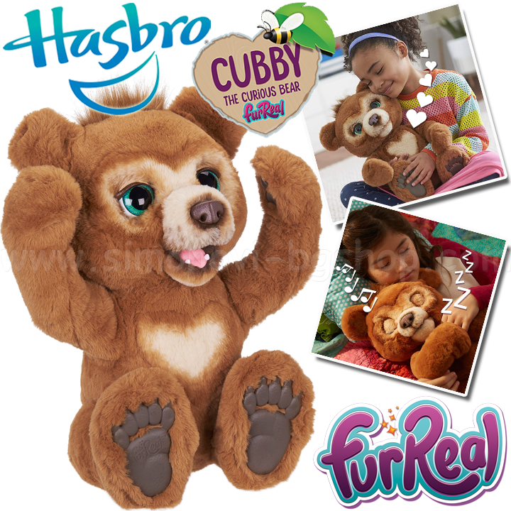 * FurReal FriendsCubby    E4591