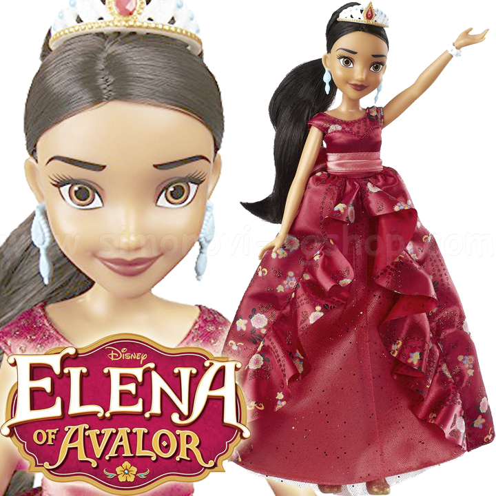 Disney Princess    B7370