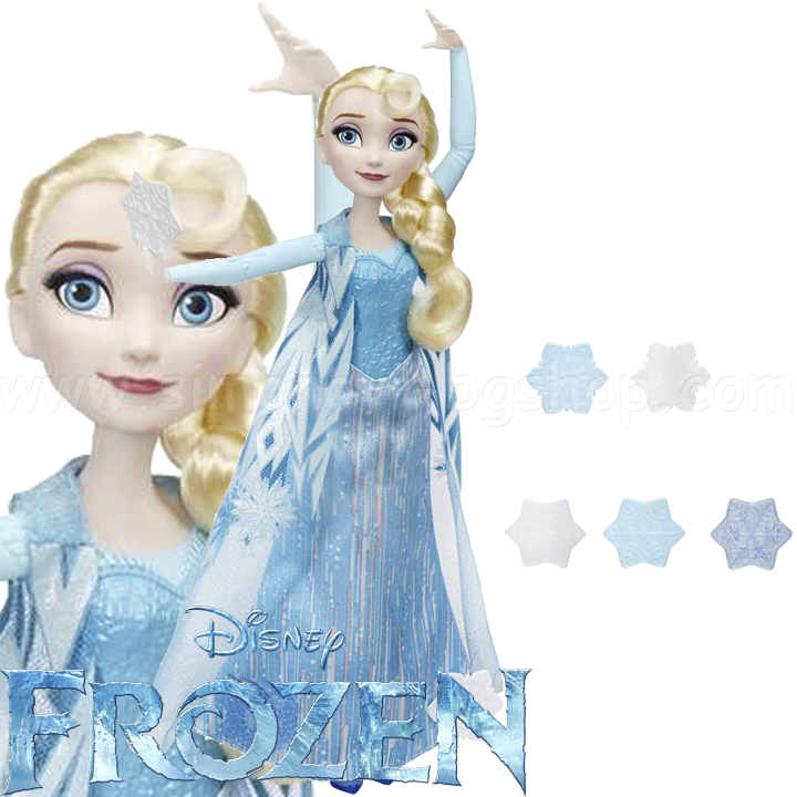 Disney Frozen     B9204