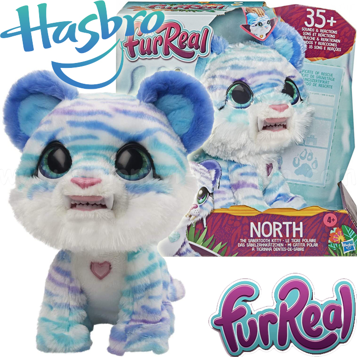 Fur Real Friends -  e North E9587
