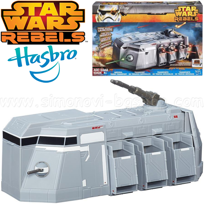 Hasbro Star Wars - Carrier vessel "Imperial Troop" B0400