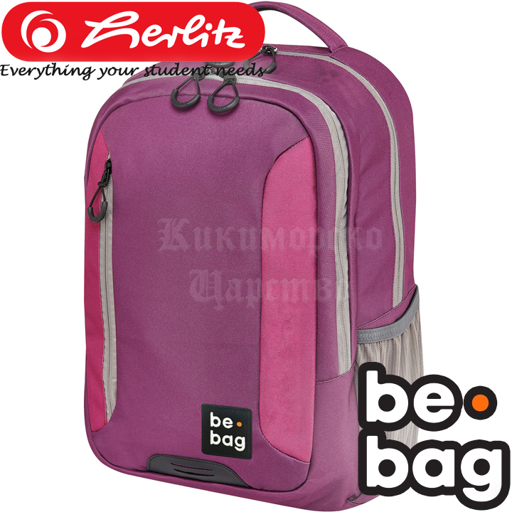 *   Herlitz be.bag be.adventurer Purple24800037
