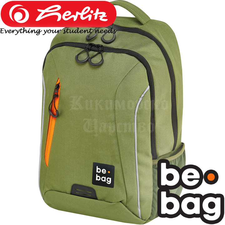*   Herlitz be.bag be.urban Chive Green24800112