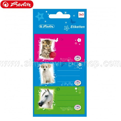 Herlitz -   ''Pretty Pets" 10917326