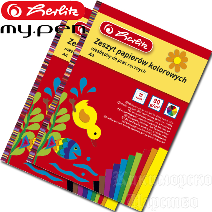 Herlitz   2. 4 9560921