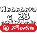 Herlitz   23 