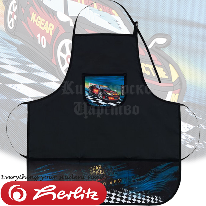 *Herlitz Loop    Super Racer 50008773