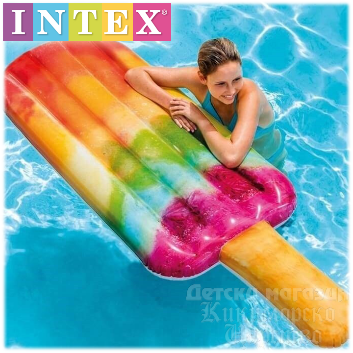 Intex - Inflatable Mattress Ice Cream 58766EU