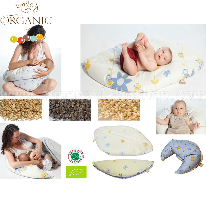 Junio - Baby Organic  /  70110.