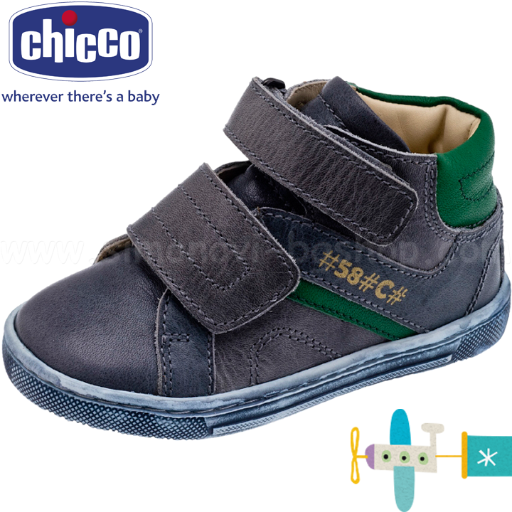 ***2017 Chicco  CASPAR 56543.800 (25-29)