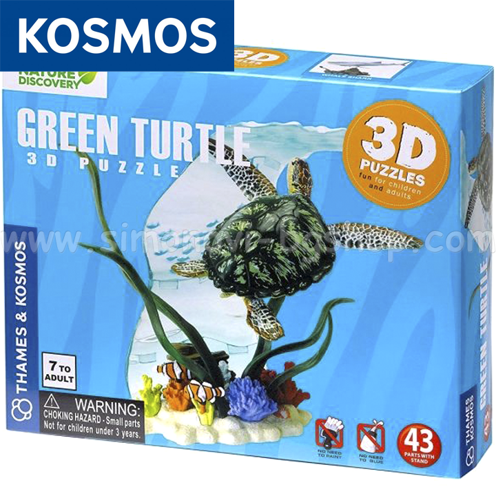 Kosmos3D     268140