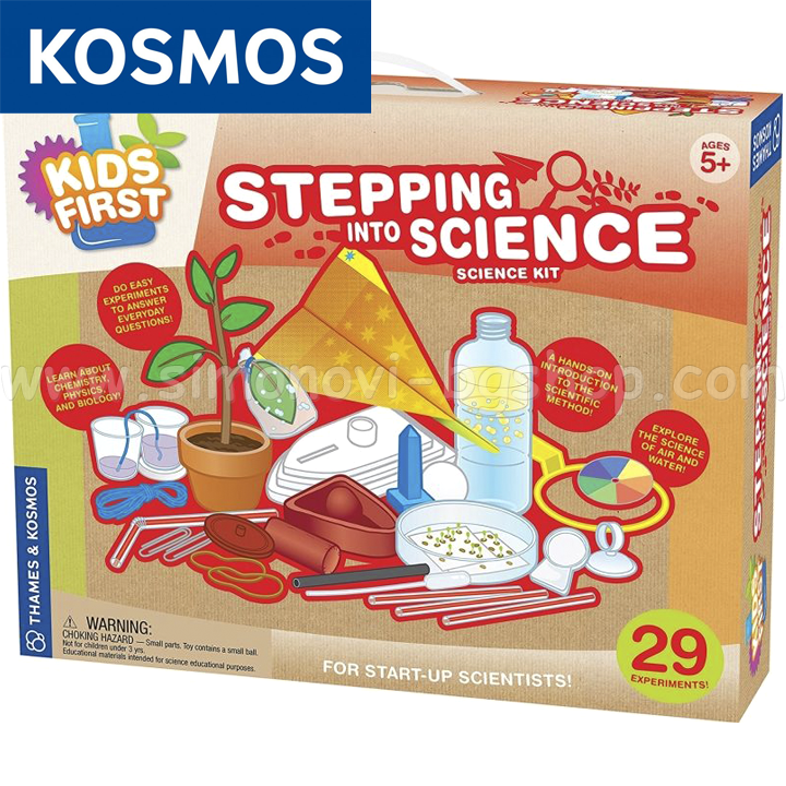 Kosmos     567001