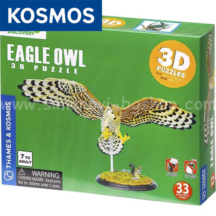 Kosmos 3D     268070