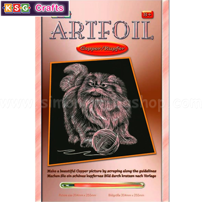 KSG Artfoil -     1329